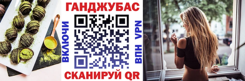 Печенье с ТГК конопля  Купить закладки  Борзя 