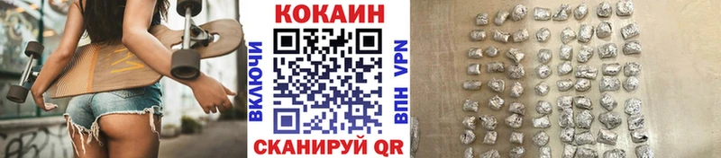 Купить  Борзя  Кокаин Перу 