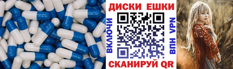 Ecstasy 280 MDMA  Купить закладки  Борзя 