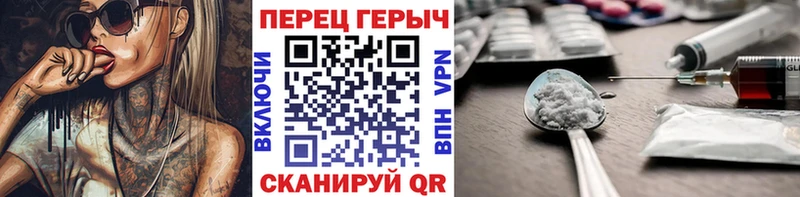 Героин белый  Купить где  Борзя 