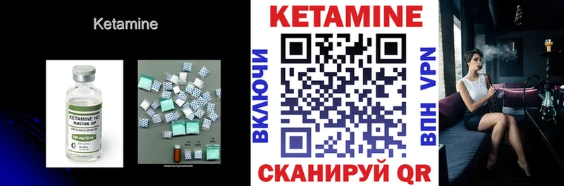 Купить где  Борзя  Кетамин ketamine 