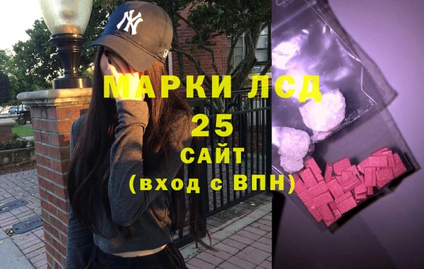 соль ск Зеленокумск
