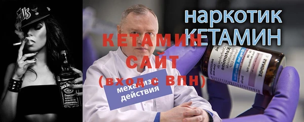 метамфетамин Зерноград