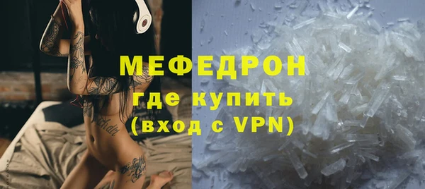 соль ск Зеленокумск