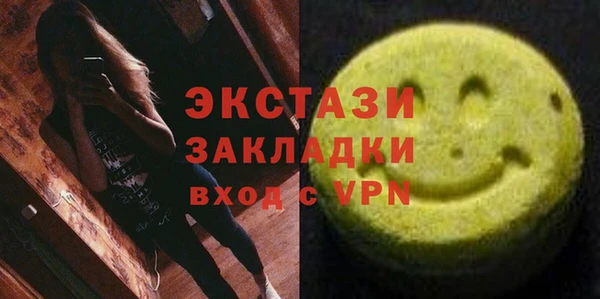 метамфетамин Зерноград