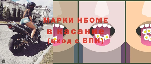 соль ск Зеленокумск
