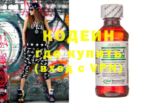 метамфетамин Зерноград