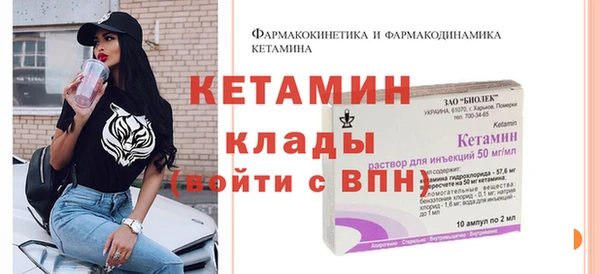 метамфетамин Зерноград