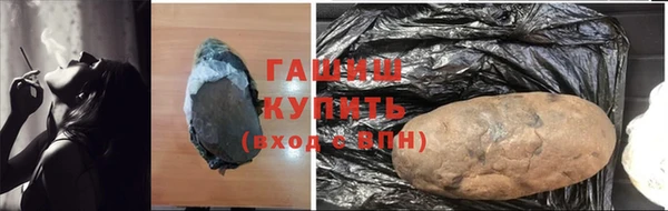 метамфетамин Зерноград