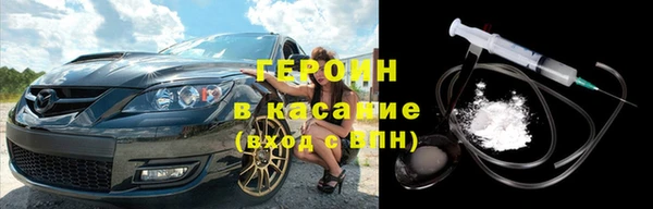 соль ск Зеленокумск