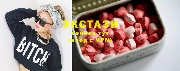 соль ск Зеленокумск
