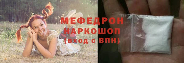 МДМА Зеленодольск