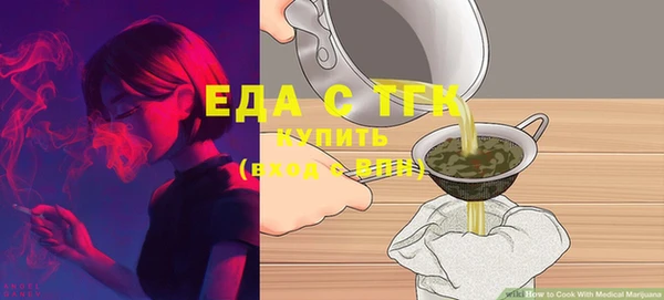 МДМА Зеленодольск