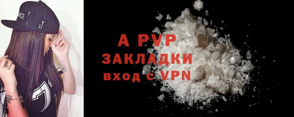 МДМА Зеленодольск