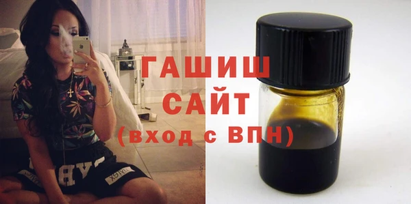 метамфетамин Зерноград