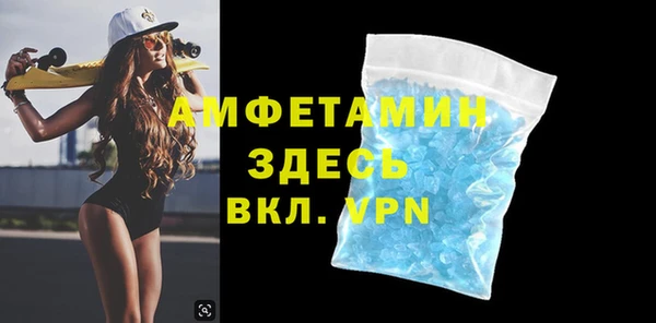 МДМА Зеленодольск