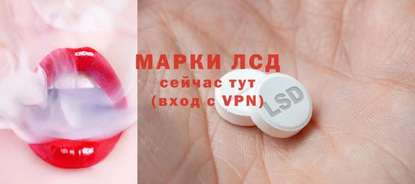 МДМА Зеленодольск