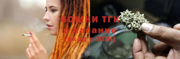 метамфетамин Зерноград
