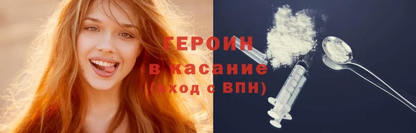 метамфетамин Зерноград