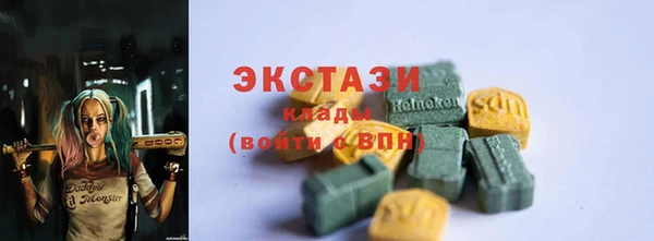метамфетамин Зерноград