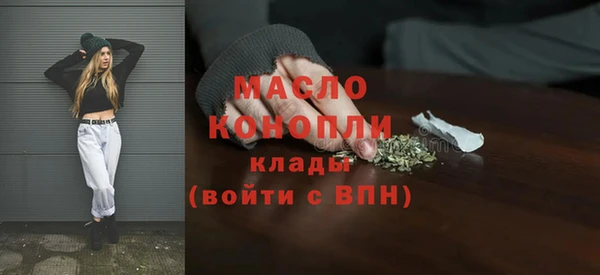МДМА Зеленодольск
