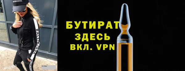 МДМА Зеленодольск
