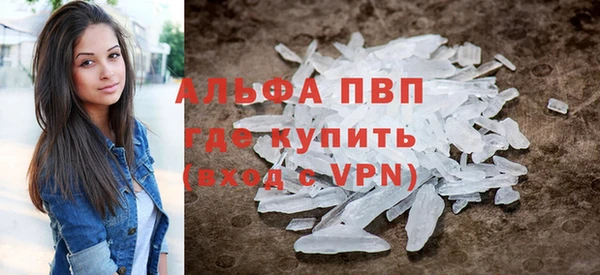 метамфетамин Зерноград