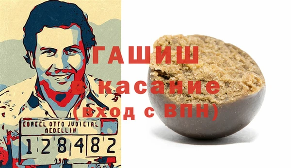соль ск Зеленокумск