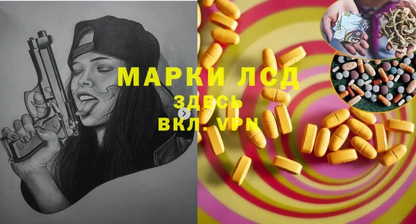 метамфетамин Зерноград
