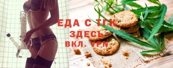 соль ск Зеленокумск