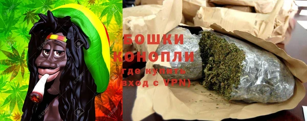 МДМА Зеленодольск