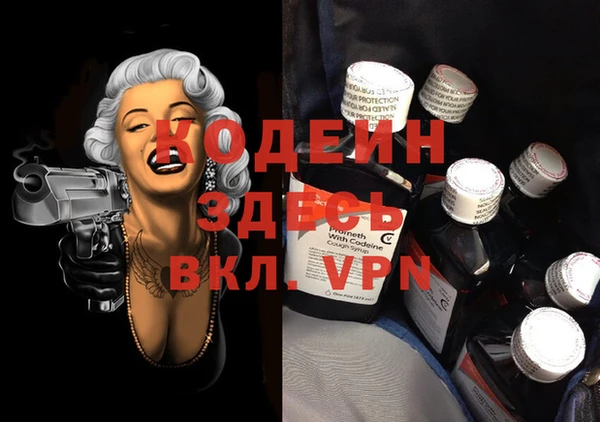 метамфетамин Зерноград