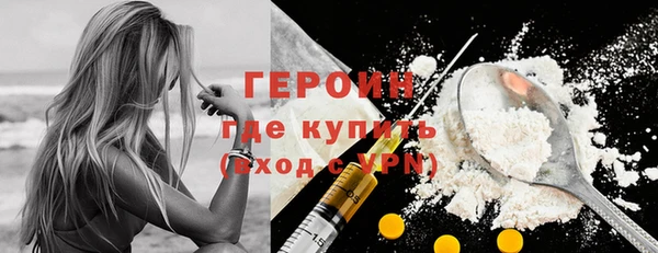 МДМА Зеленодольск