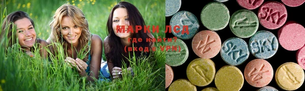 МДМА Зеленодольск