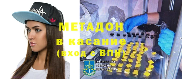 МДМА Зеленодольск