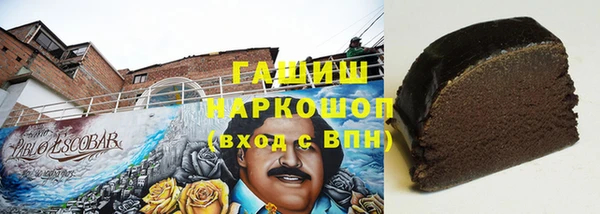 МДМА Зеленодольск