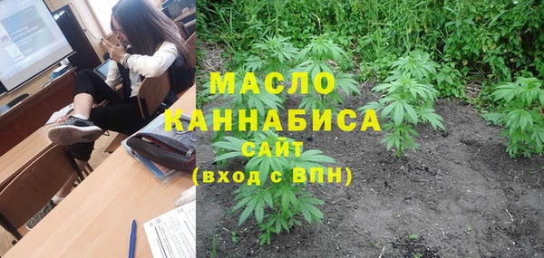 МДМА Зеленодольск