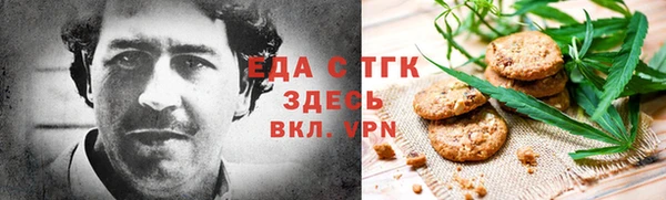 МДМА Зеленодольск