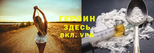 МДМА Зеленодольск