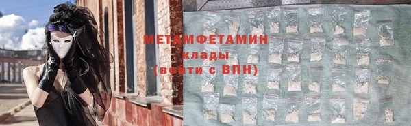соль ск Зеленокумск