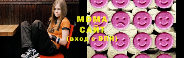 метамфетамин Зерноград