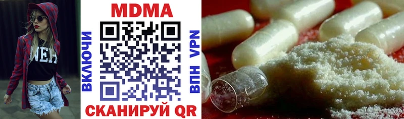 Купить  Борзя  МДМА VHQ 
