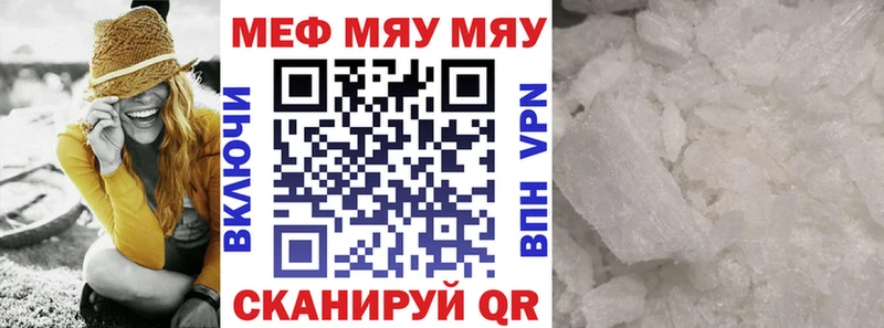 МЕФ мука Борзя