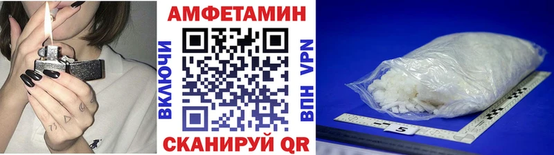 МЕТАМФЕТАМИН Methamphetamine  Купить где  Борзя 